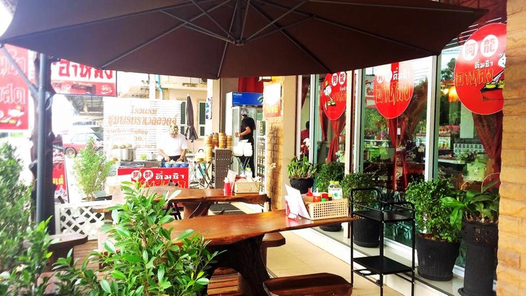 Chumphon Travelodge Ngoại thất bức ảnh