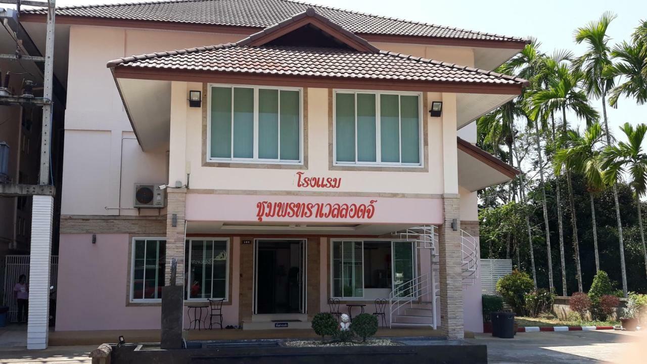 Chumphon Travelodge Ngoại thất bức ảnh